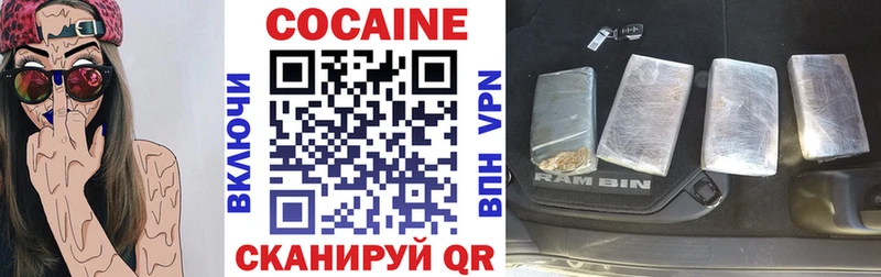 mega маркетплейс darknet телеграм КОКАИН 97% Пласт