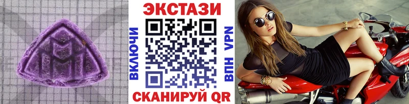 как найти   Пласт  ЭКСТАЗИ Дубай 