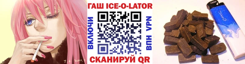 ГАШ Premium Пласт