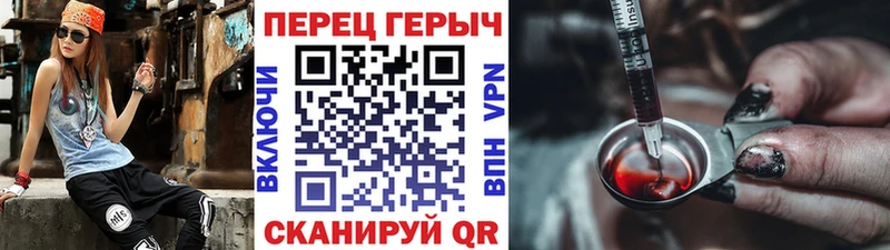 Героин Heroin  Пласт 