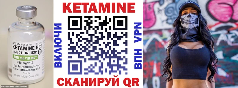 где можно купить   MEGA ТОР  КЕТАМИН ketamine  Пласт 