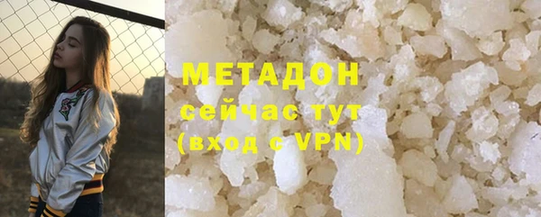 мефедрон VHQ Пестово