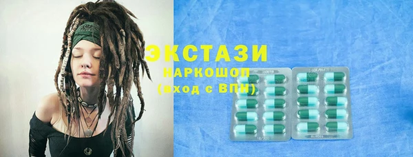 спиды Переславль-Залесский