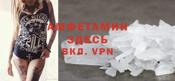 мефедрон VHQ Пестово