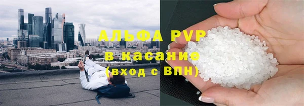 мефедрон VHQ Пестово