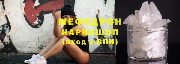 амф Пересвет
