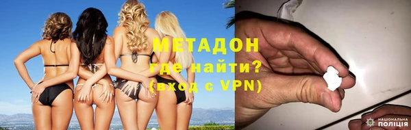 альфа пвп Галич