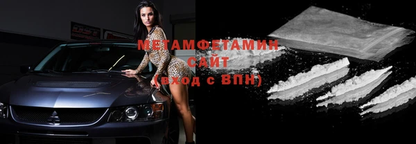 мефедрон VHQ Пестово