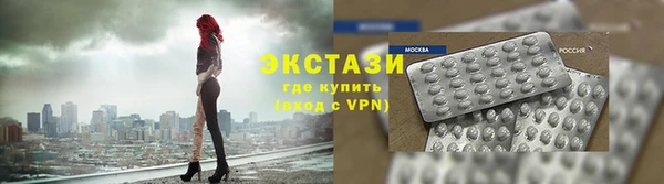 спиды Переславль-Залесский