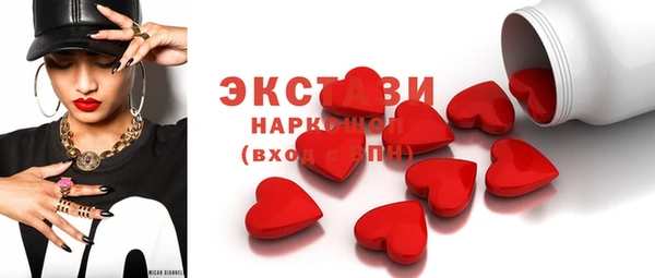 амф Пересвет