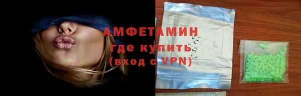 амф Пересвет