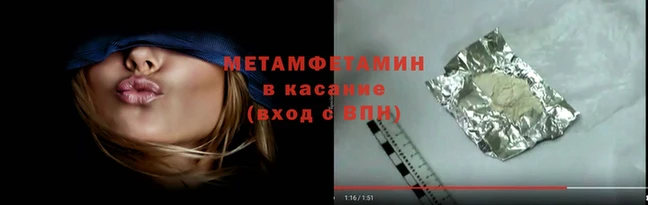 мефедрон VHQ Пестово