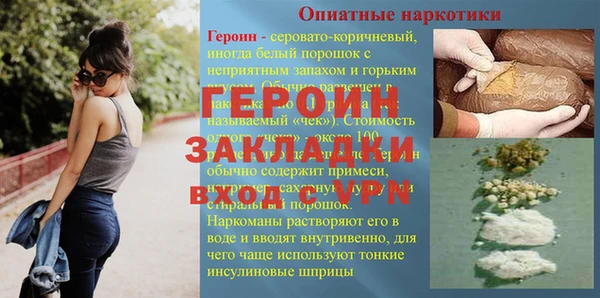 мефедрон VHQ Пестово