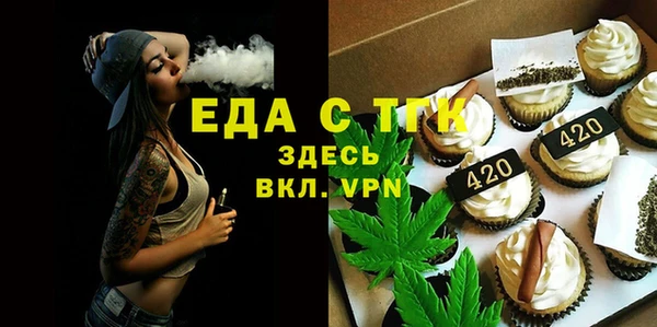 мефедрон VHQ Пестово