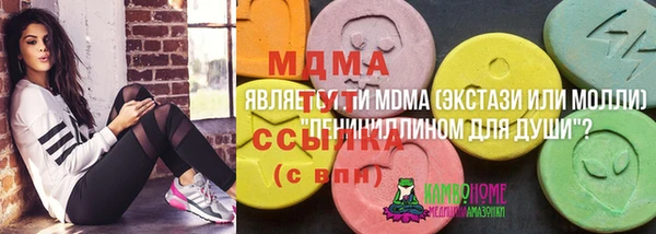 мефедрон VHQ Пестово