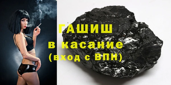 мефедрон VHQ Пестово
