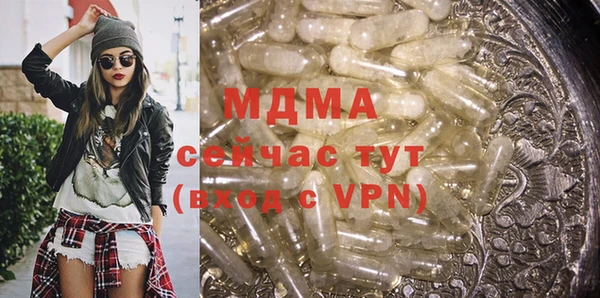 мефедрон VHQ Пестово