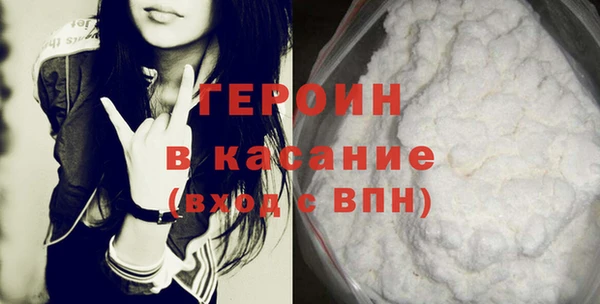 мефедрон VHQ Пестово