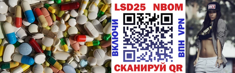Лсд 25 экстази кислота  Пласт 