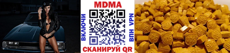 где найти наркотики  Пласт  MDMA crystal 