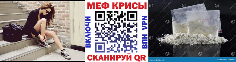 Мефедрон мука  как найти закладки  OMG зеркало  Пласт 