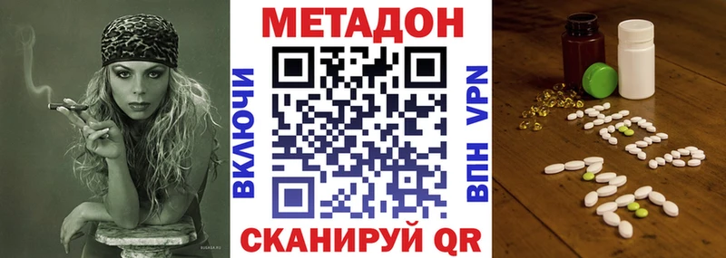 МЕТАДОН мёд  Пласт 
