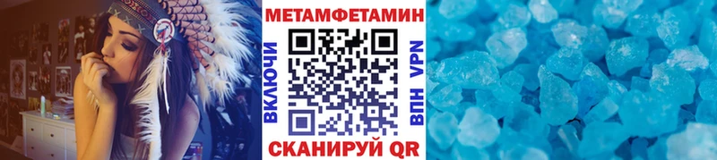 МЕТАМФЕТАМИН Декстрометамфетамин 99.9% Пласт