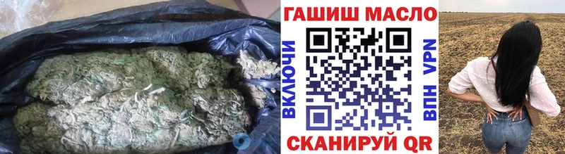 закладка  Пласт  ТГК гашишное масло 