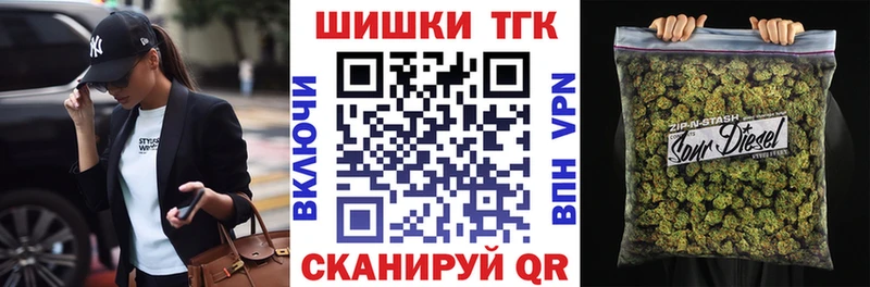 Шишки марихуана марихуана  Пласт 